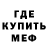 МЕТАДОН мёд Jury Tereshko