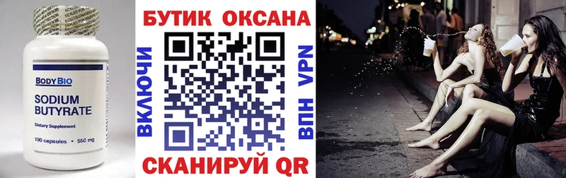 ссылка на мегу онион  Дудинка  Бутират вода 