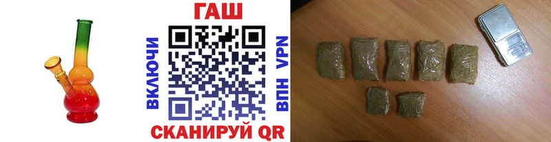 ГАШИШ Cannabis  Дудинка 
