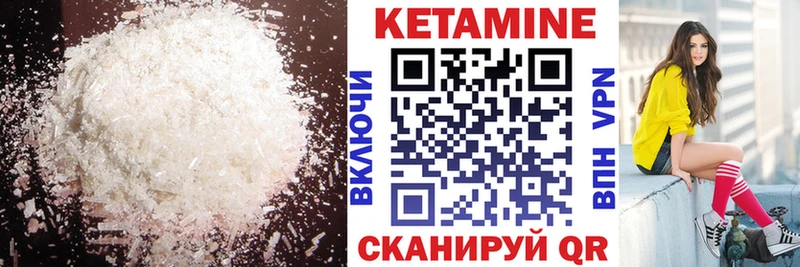 КЕТАМИН VHQ  кракен вход  Дудинка 