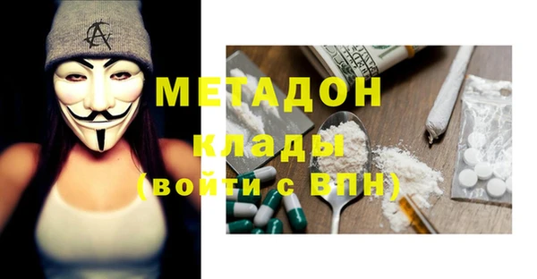 меф VHQ Арсеньев