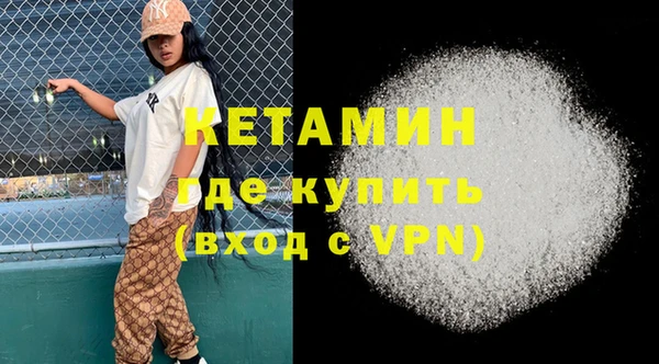 амф Армянск