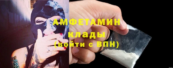 меф VHQ Арсеньев