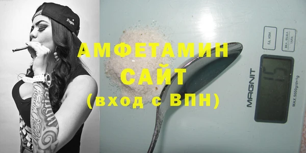 меф VHQ Арсеньев