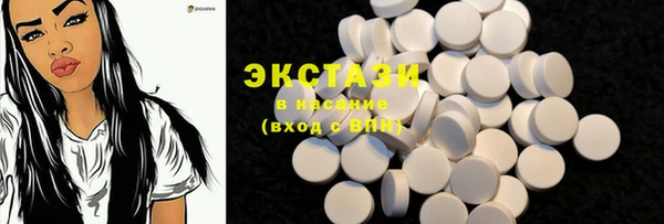 амф Армянск