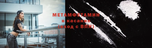 амф Армянск