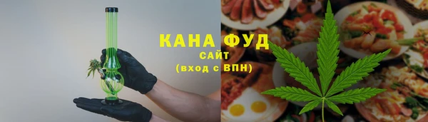 меф VHQ Арсеньев