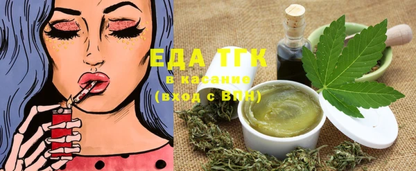 таблы Аркадак