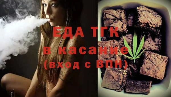 меф VHQ Арсеньев