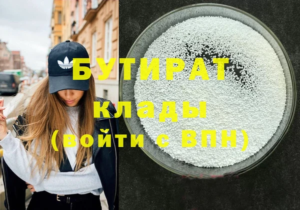 таблы Аркадак
