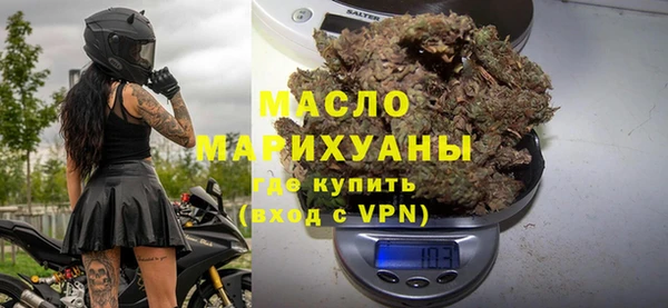 амф Армянск