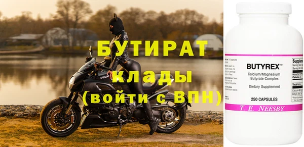 амф Армянск