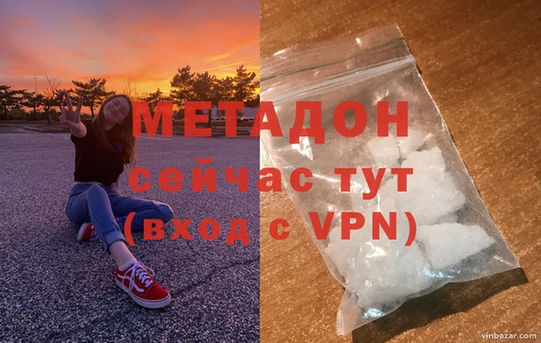 амф Армянск