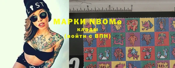 таблы Аркадак