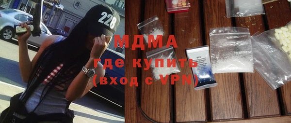 меф VHQ Арсеньев