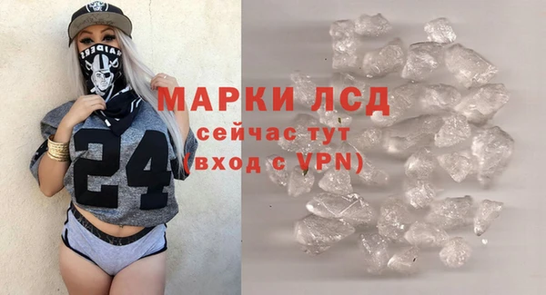 амф Армянск