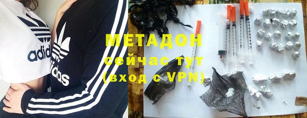 амф Армянск