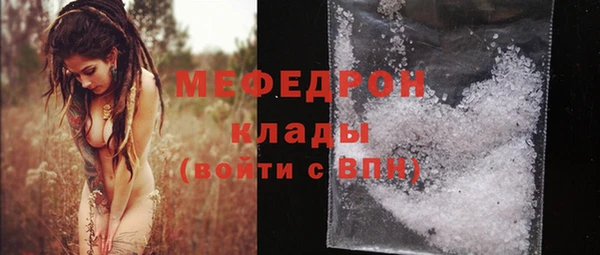 меф VHQ Арсеньев