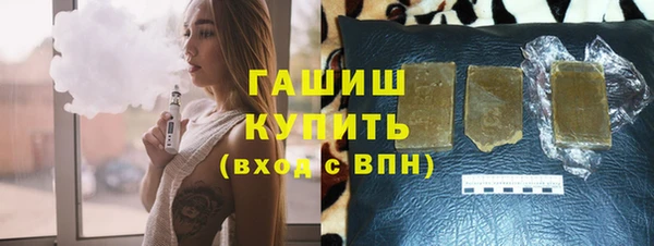 бошки Алзамай