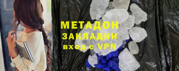 меф VHQ Арсеньев