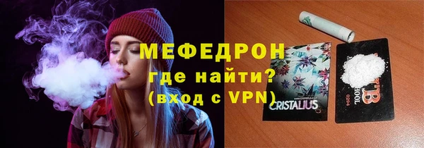 амф Армянск