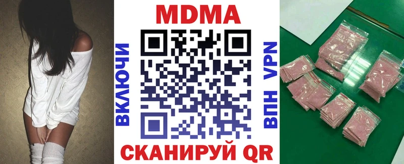 МДМА Molly  Дудинка 