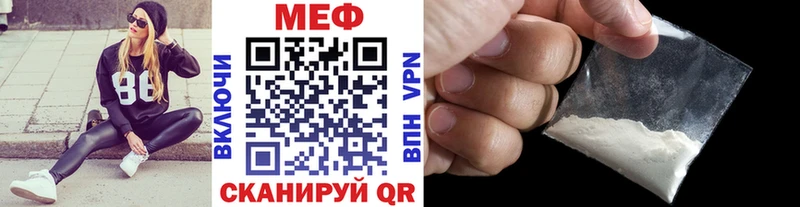МЯУ-МЯУ 4 MMC  Дудинка 