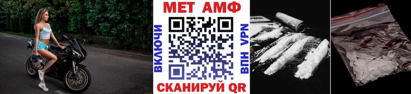 Первитин Декстрометамфетамин 99.9%  Дудинка 