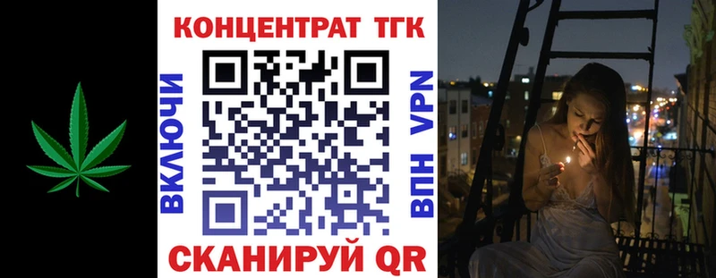 Дистиллят ТГК жижа  Дудинка 